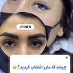 مرکز  پوست، مو و زیبایی ژینر