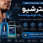 فروشگاه ارس یاب
