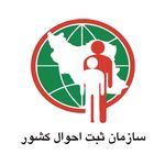 دفتر پیشخوان دولت هروی