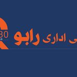تعمیرات صندلی اداری رابو
