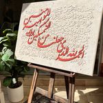 گالری خطاشی