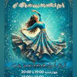 باشگاه ورزشی آرمو