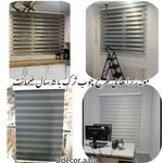 پرده زبرا زارعی