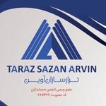 شرکت حسابداری ترازسازان آروین