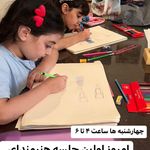 آموزشگاه نقاشی، سفالگری و قالیبافی شهره