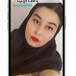 مشاور تحصیلی وکنکور عطیه قربانیان رهورد