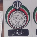 امدادخودرو کانون جهانگردی و اتومبیلرانی