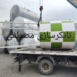 تانکرسازی مصطفی