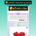 خدمات تخصصی آرایش دائم و ریموو فرشته حمیدی