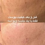 کلینیک زیبایی فامیل امیر