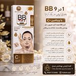 کلبه آرایشی بهداشتی عسل - بوشهر - 8484