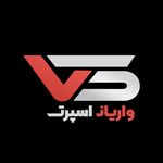 دفترمرکزی واریان ورزش امیرکبیر(واریان اسپرت)