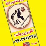 سالن زیبایی برند پرستو طاهری