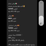 خانه داماد صالح