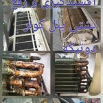 خدمات فنی برودتی ایران دما