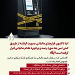 مشاوره و وکیل مالیاتی تهران محسن صادقی
