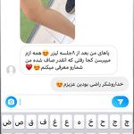 کلینیک زیبایی گندم