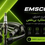 قطعات یدکی خودرو های چینی در مستر چینی