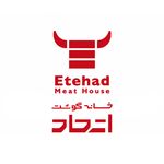 خانه گوشت اتحاد