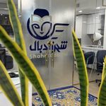 آژانس مسافرت هوایی و جهانگردی شهرزاد بال