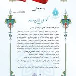 وکیل و مشاور حقوقی ابوالفضل کماسی