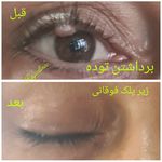 کلینیک لیزر زیبایی و درمانی دکتر راجی‌فر