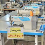 فروشگاه چرخ خیاطی رشیدی