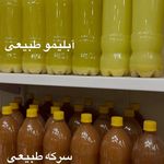 فروشگاه زیتون جهان