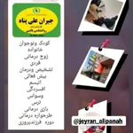 روانشناس بالینی