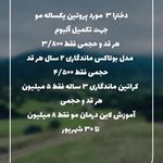 آموزشگاه زیبایی جودی