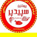 سوپر پروتئین سپیدپر  مجیدجعفری نیا