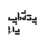 پت شاپ یارا