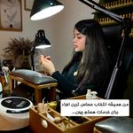 شین اسپا