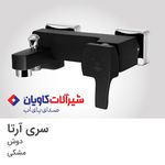 فروشگاه شیرآلات و چینی آلات هومان کو