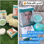 آرایشی وبهداشتی مدرنیته