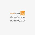 طراحی سایت | طرحینو