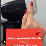 کلینیک زیبایی و لیزر دکتر سمیرا فخری - ساوه - 8082