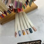 خدمات ناخن میرا