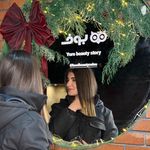 آموزشگاه و سالن زیبایی بوف