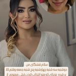 میکاپ ارتیست سیار