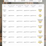 آژانس هواپیمایی ادنا پرواز - قطار نداریم