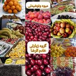 دفتر زیارتی خادم الرضا