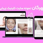 شرکت طراحی سایت مارکت گوگل