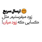 پرینت و کپی ارزان "هپی کپی" در دوشعبه