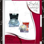 یدک شاسی روانبخش