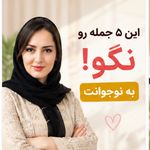 روانشناس