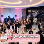 تولد مارکت