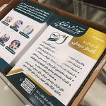 چاپ و تابلوسازی آمل تبلیغ