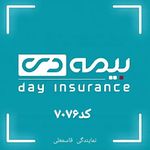 بیمه دی نمایندگی قاسمعلی کد۷۰۷۶