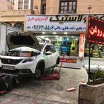 اتوسرویس مدرن ونک